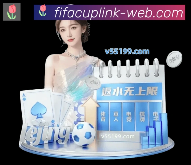 美加墨世界杯赛程官方网站荣誉